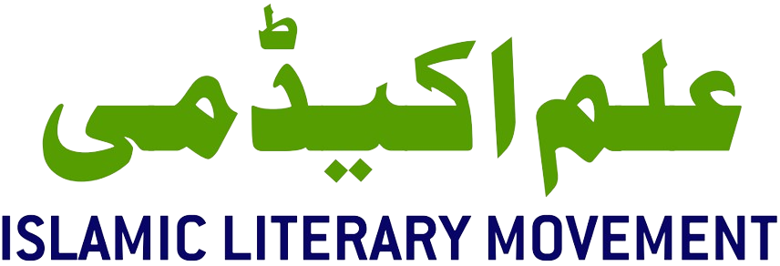 Ilm Academy Logo